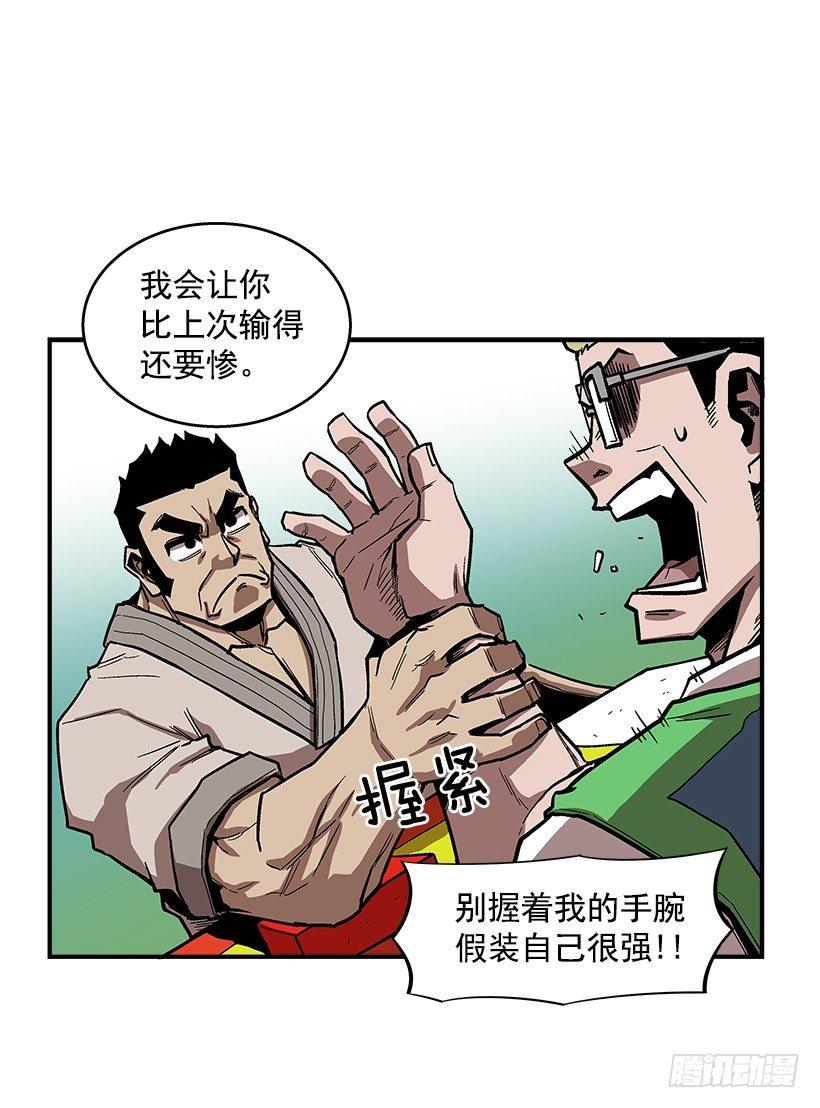 44.决一胜负-第45话