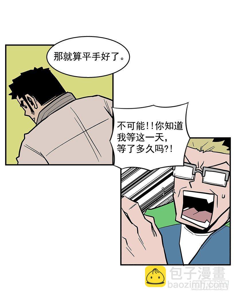 44.决一胜负-第45话