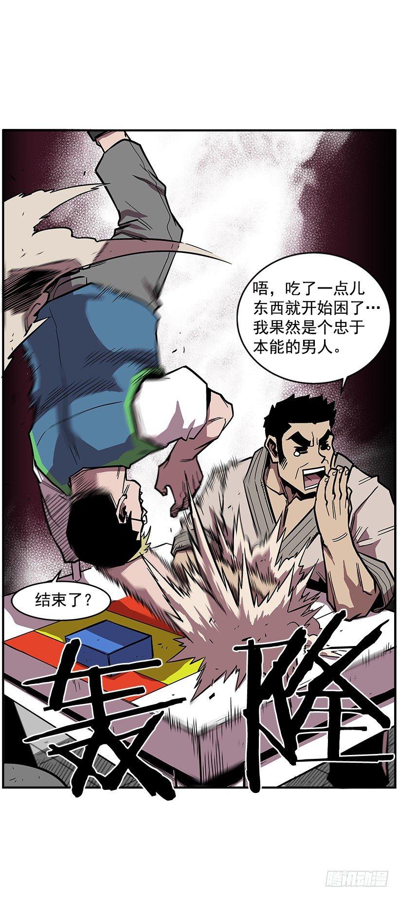 44.决一胜负-第45话