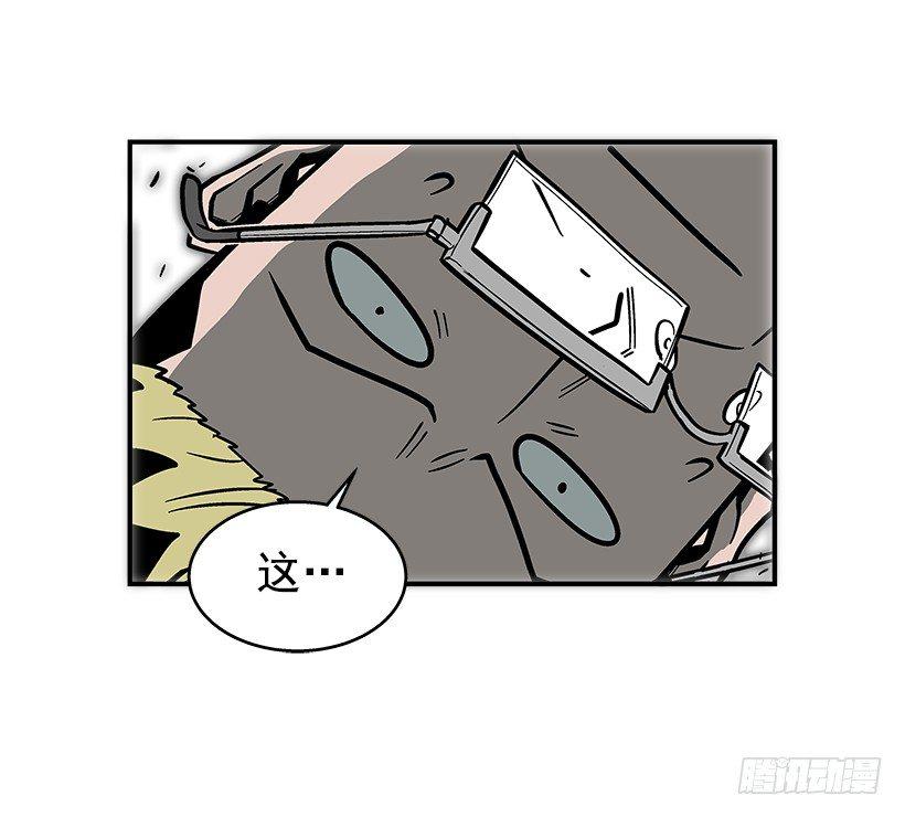 44.决一胜负-第45话