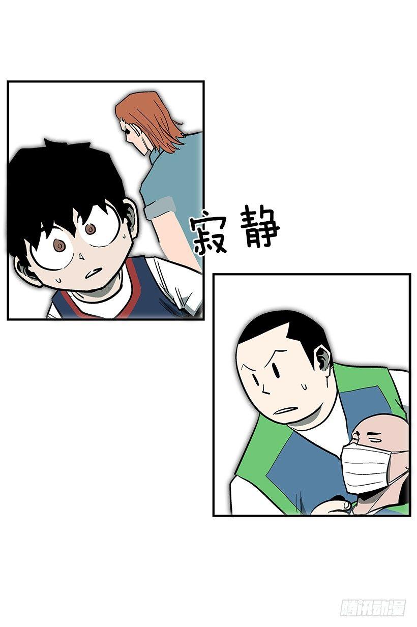 44.决一胜负-第45话