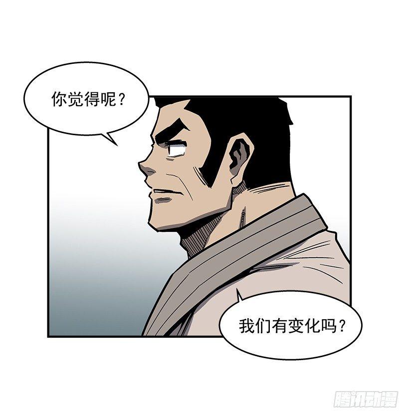 44.决一胜负-第45话