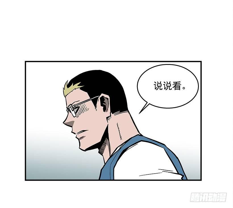 44.决一胜负-第45话