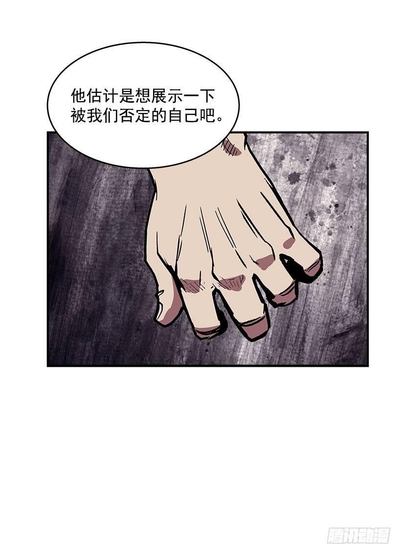 46.真是久违的感觉啊-第47话