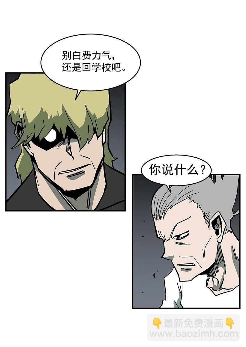 46.真是久违的感觉啊-第47话