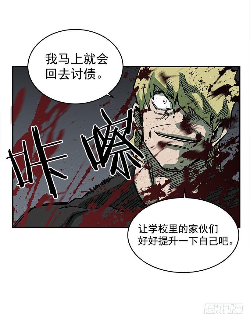 46.真是久违的感觉啊-第47话