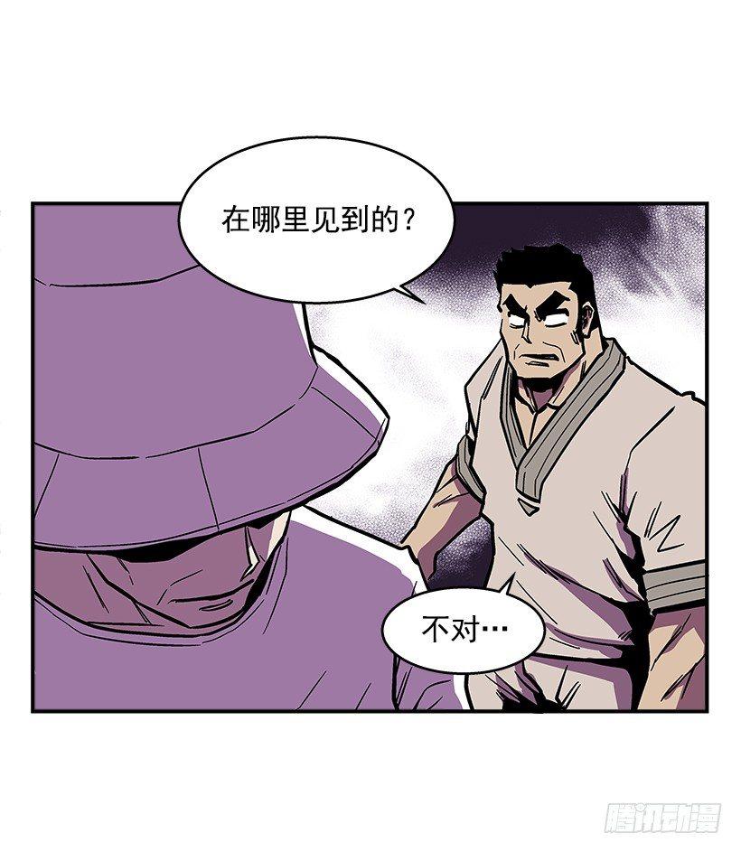 46.真是久违的感觉啊-第47话