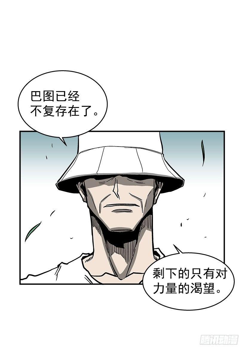 46.真是久违的感觉啊-第47话