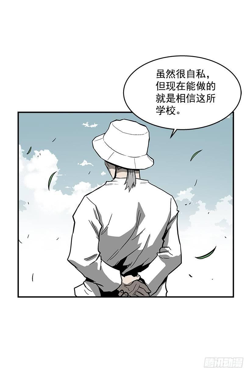 46.真是久违的感觉啊-第47话