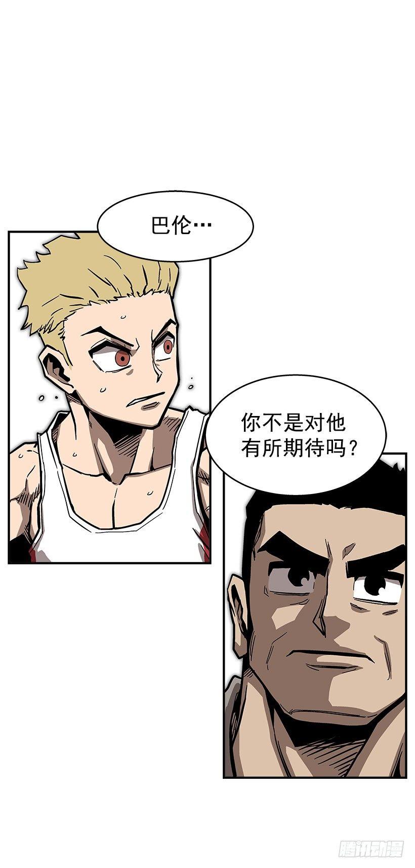 46.真是久违的感觉啊-第47话