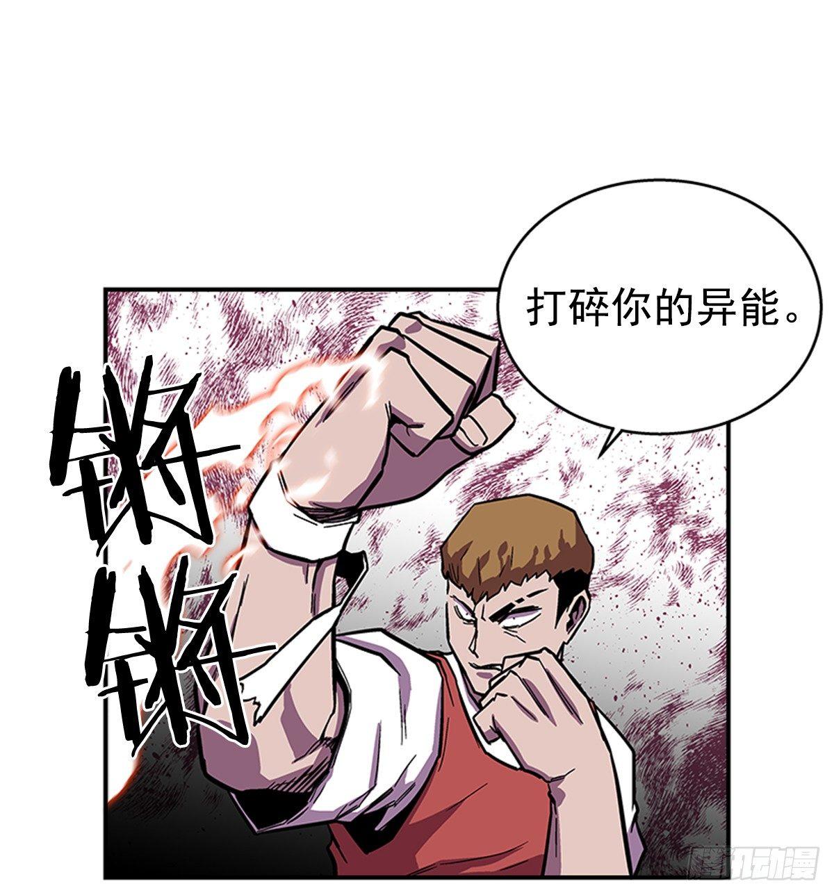 48.原来是实战派-第49话