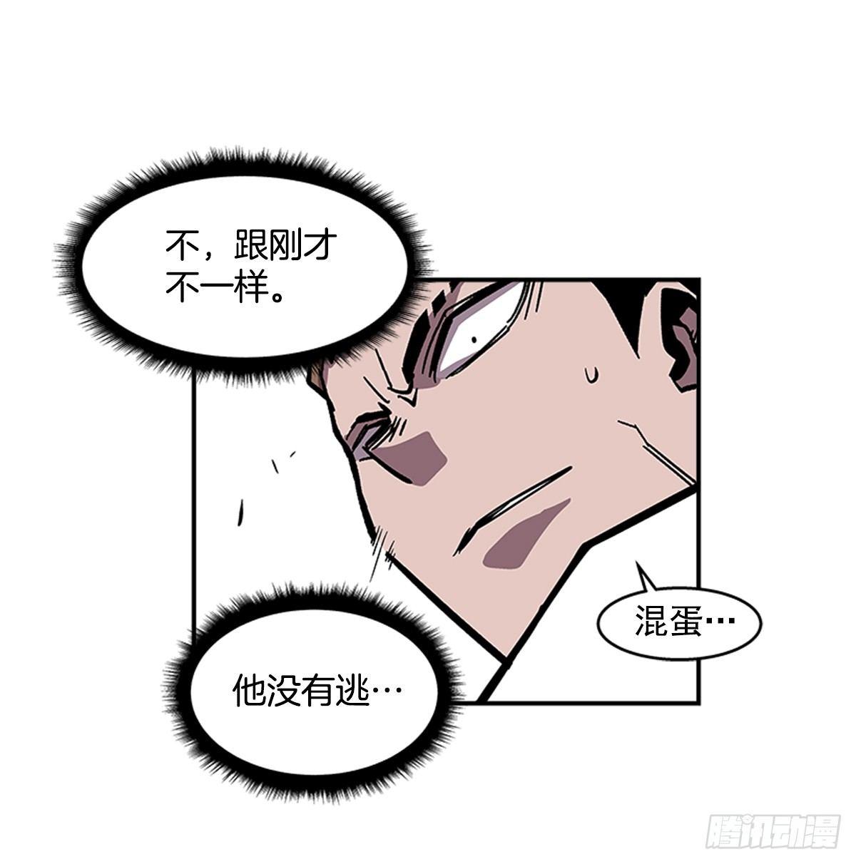 48.原来是实战派-第49话