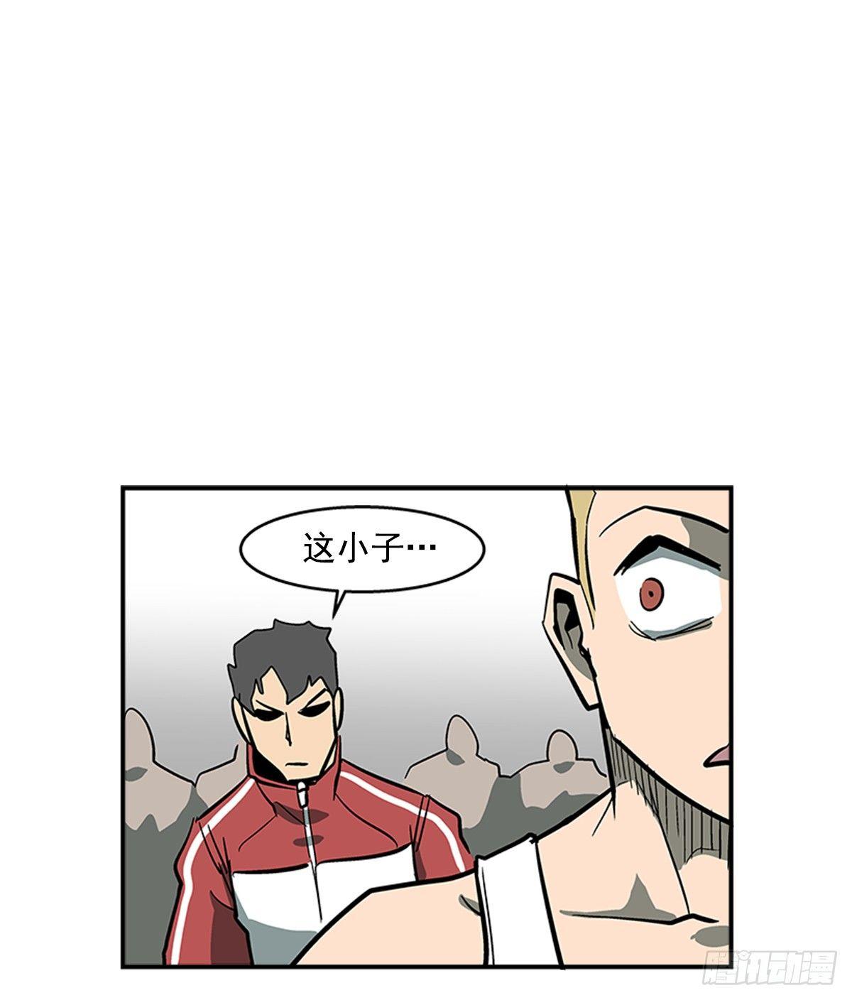 48.原来是实战派-第49话