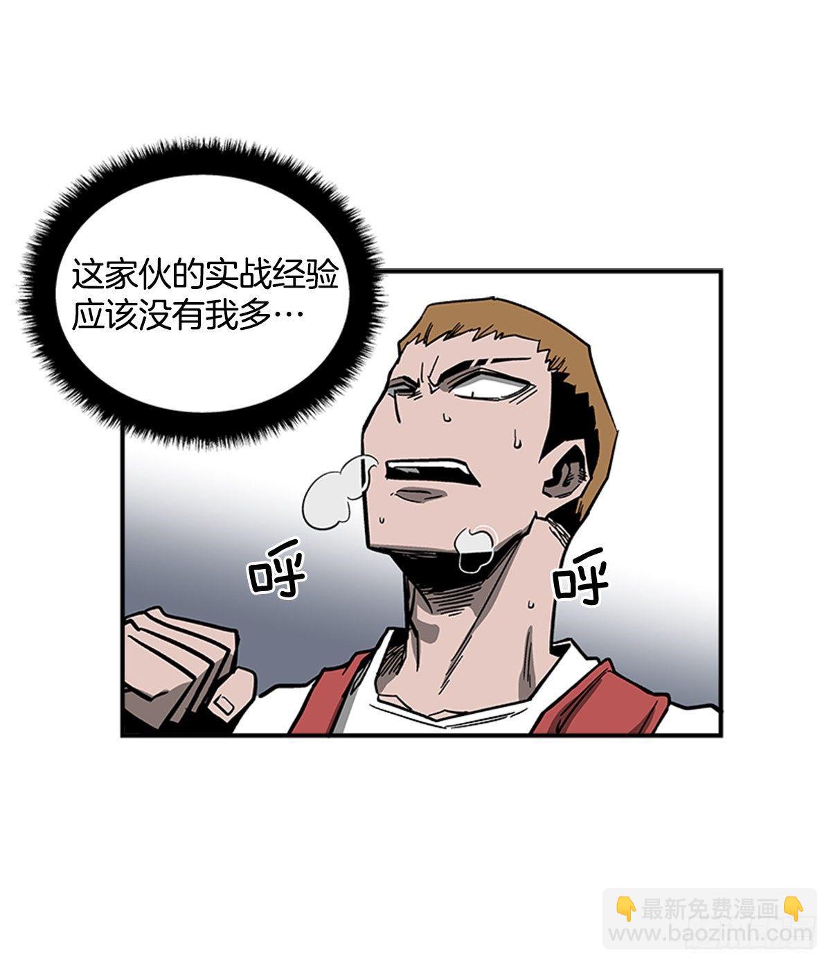 48.原来是实战派-第49话