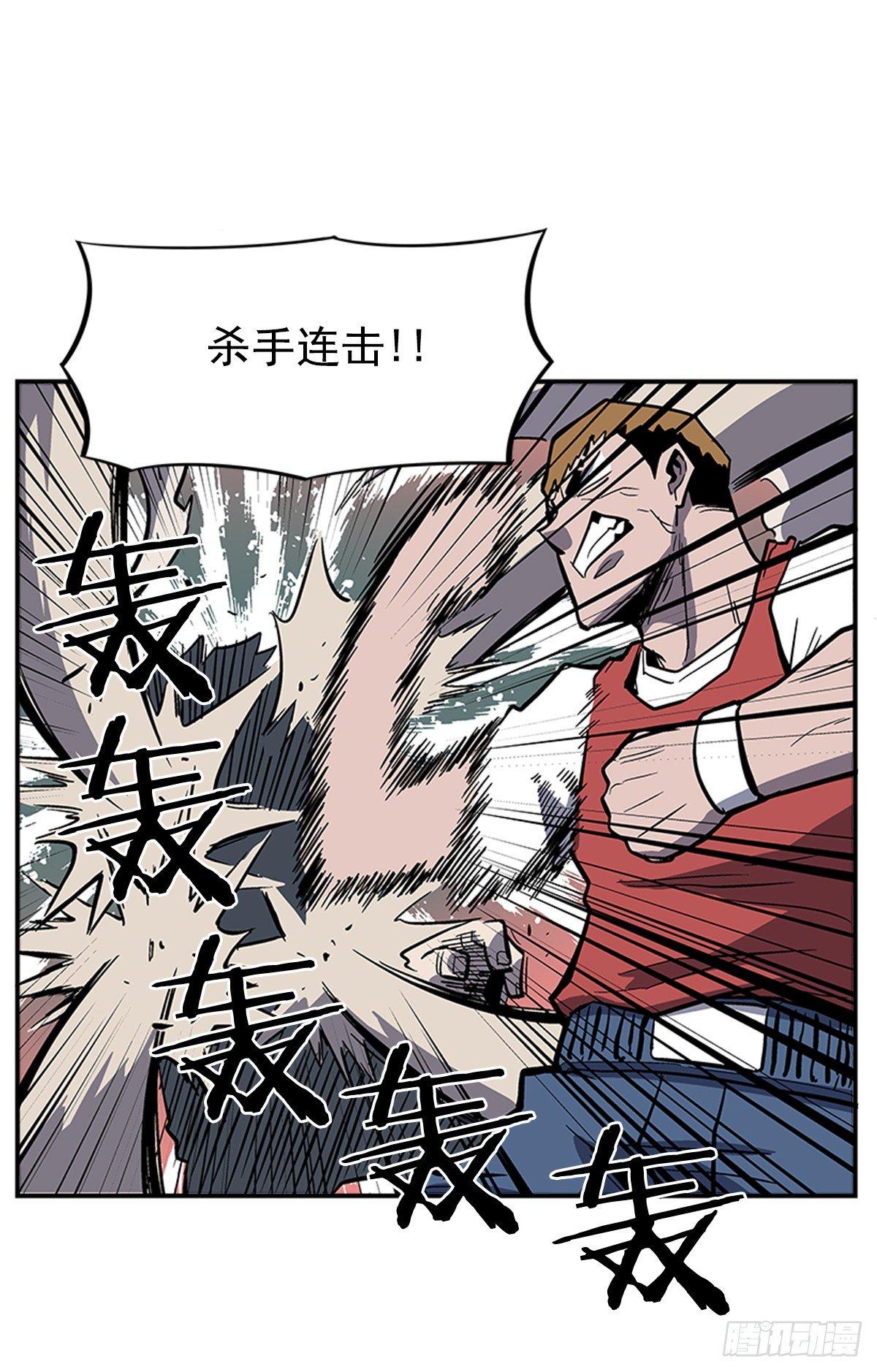 48.原来是实战派-第49话