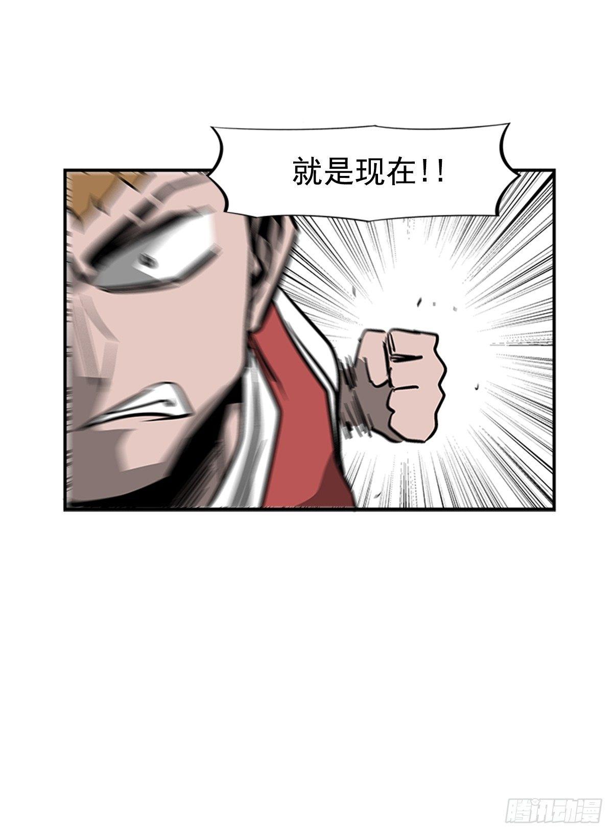 48.原来是实战派-第49话