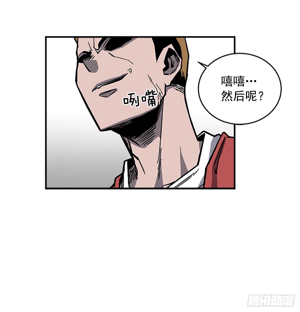 48.原来是实战派-第49话