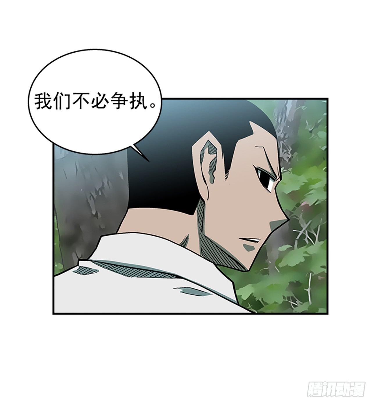 52.少废话-第53话