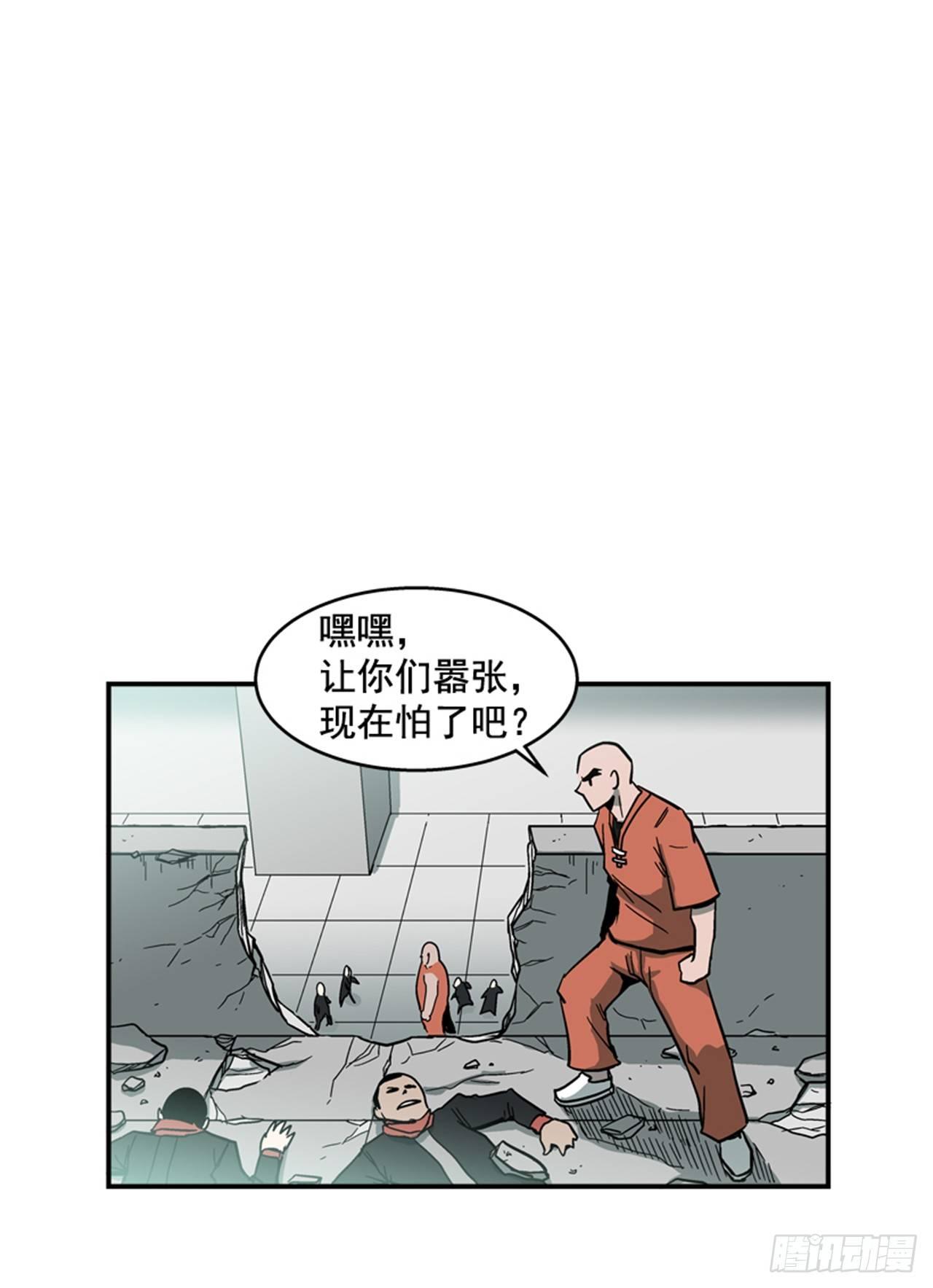 54.没有人能阻止(1/2)-第55话