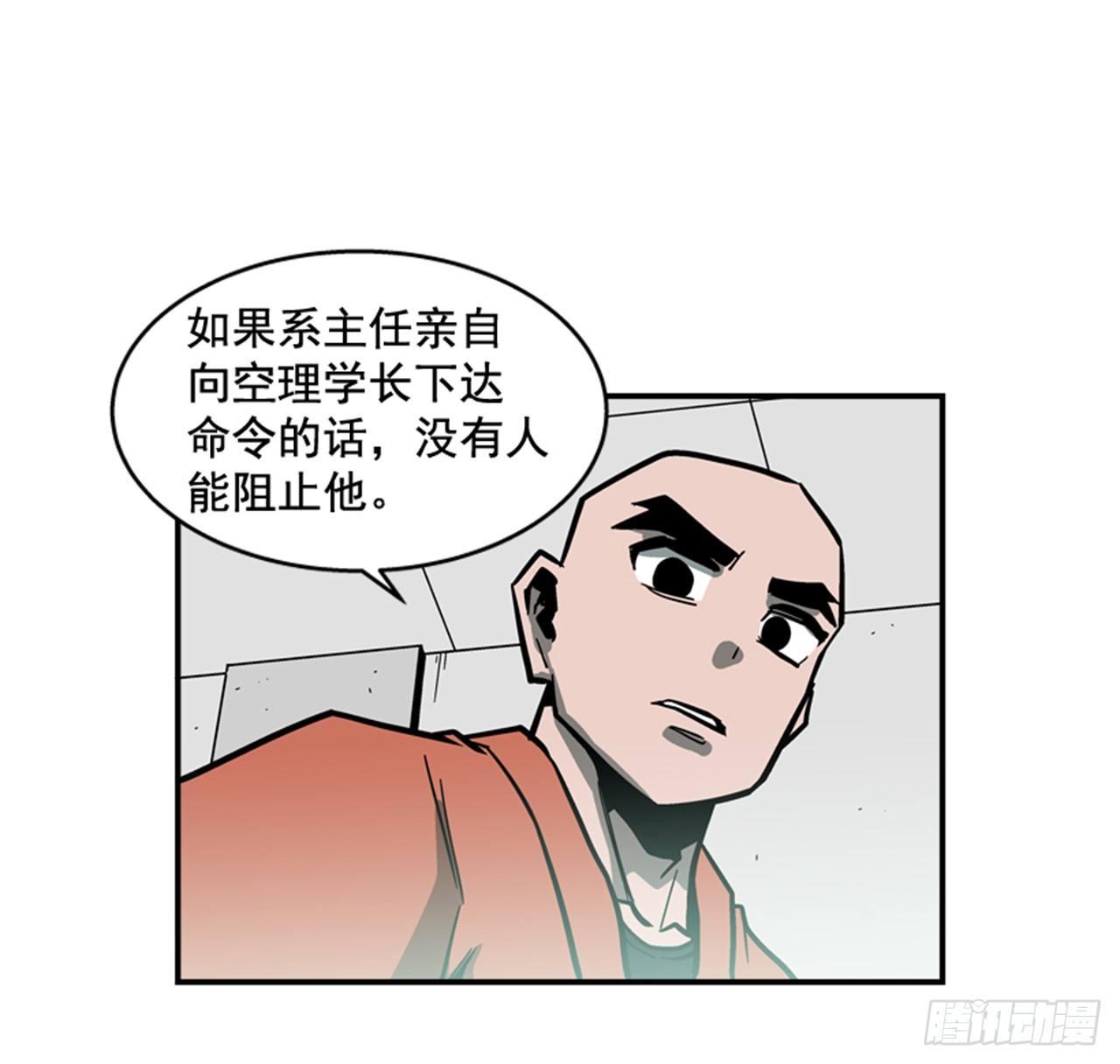 54.没有人能阻止(1/2)-第55话