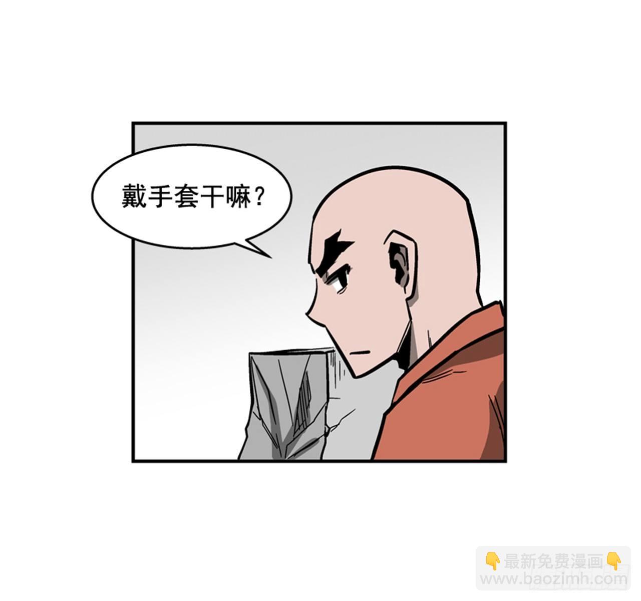 54.没有人能阻止(1/2)-第55话