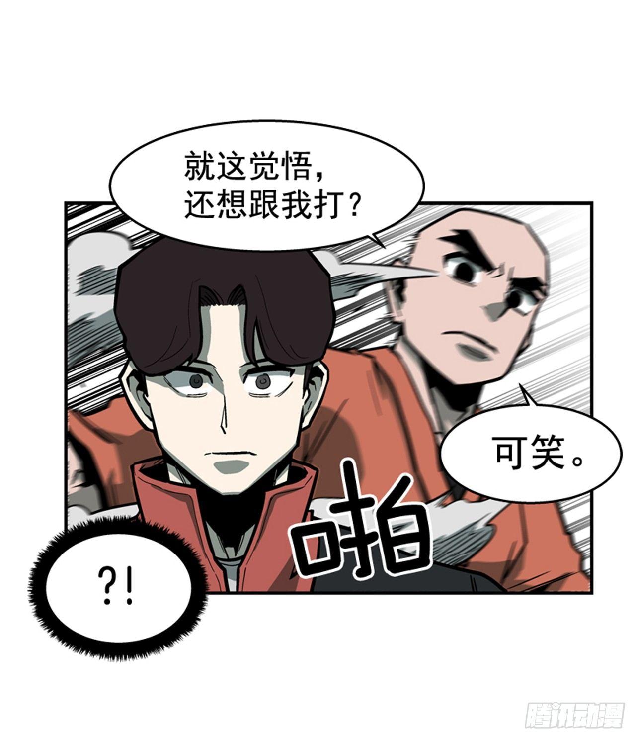 54.没有人能阻止(1/2)-第55话