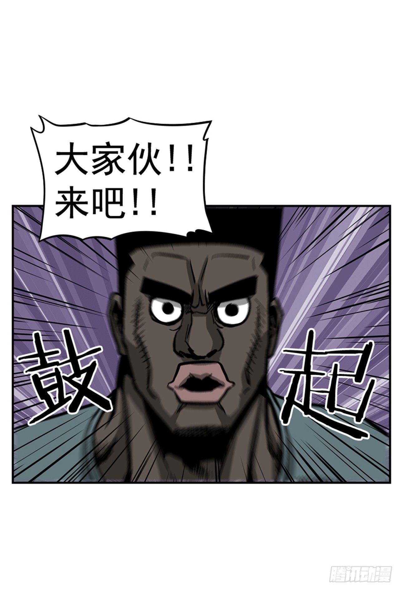 54.没有人能阻止(1/2)-第55话