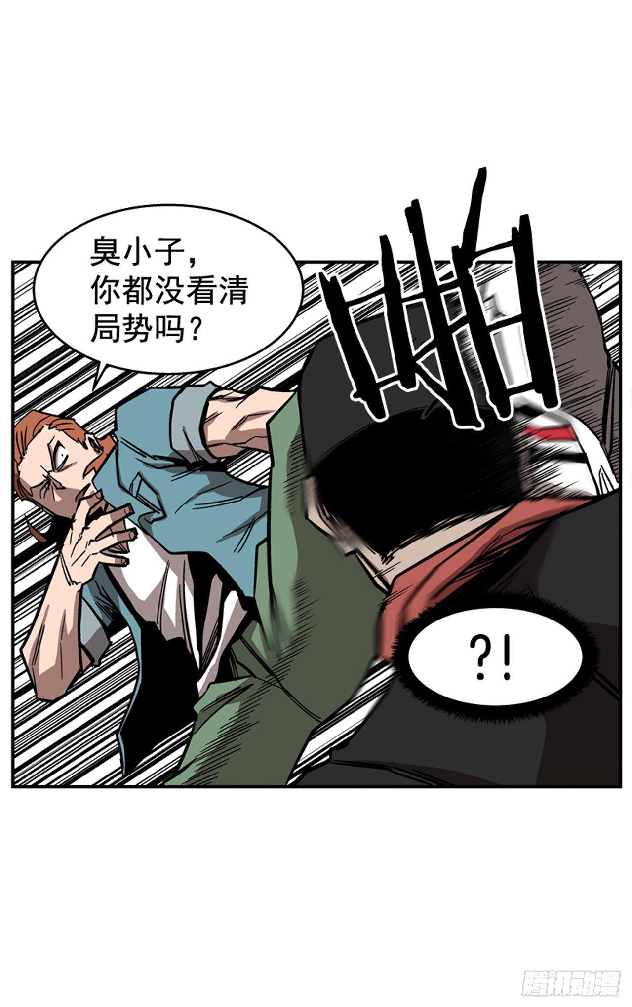 54.没有人能阻止(1/2)-第55话