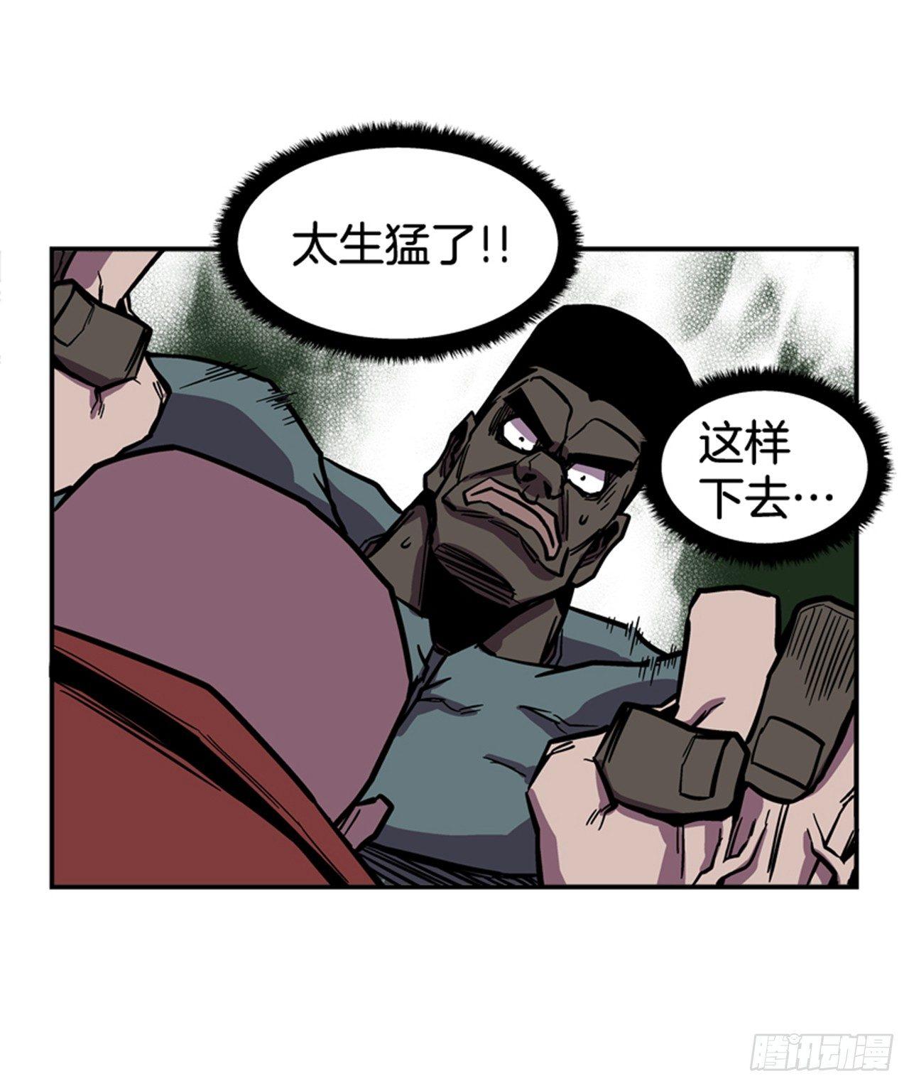 54.没有人能阻止(1/2)-第55话