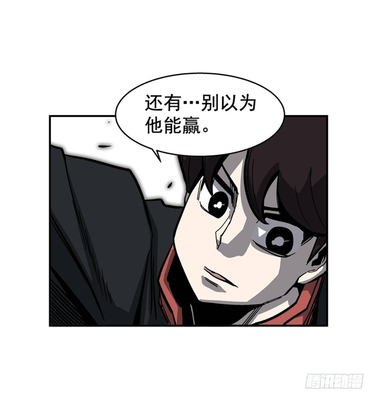 54.没有人能阻止(1/2)-第55话