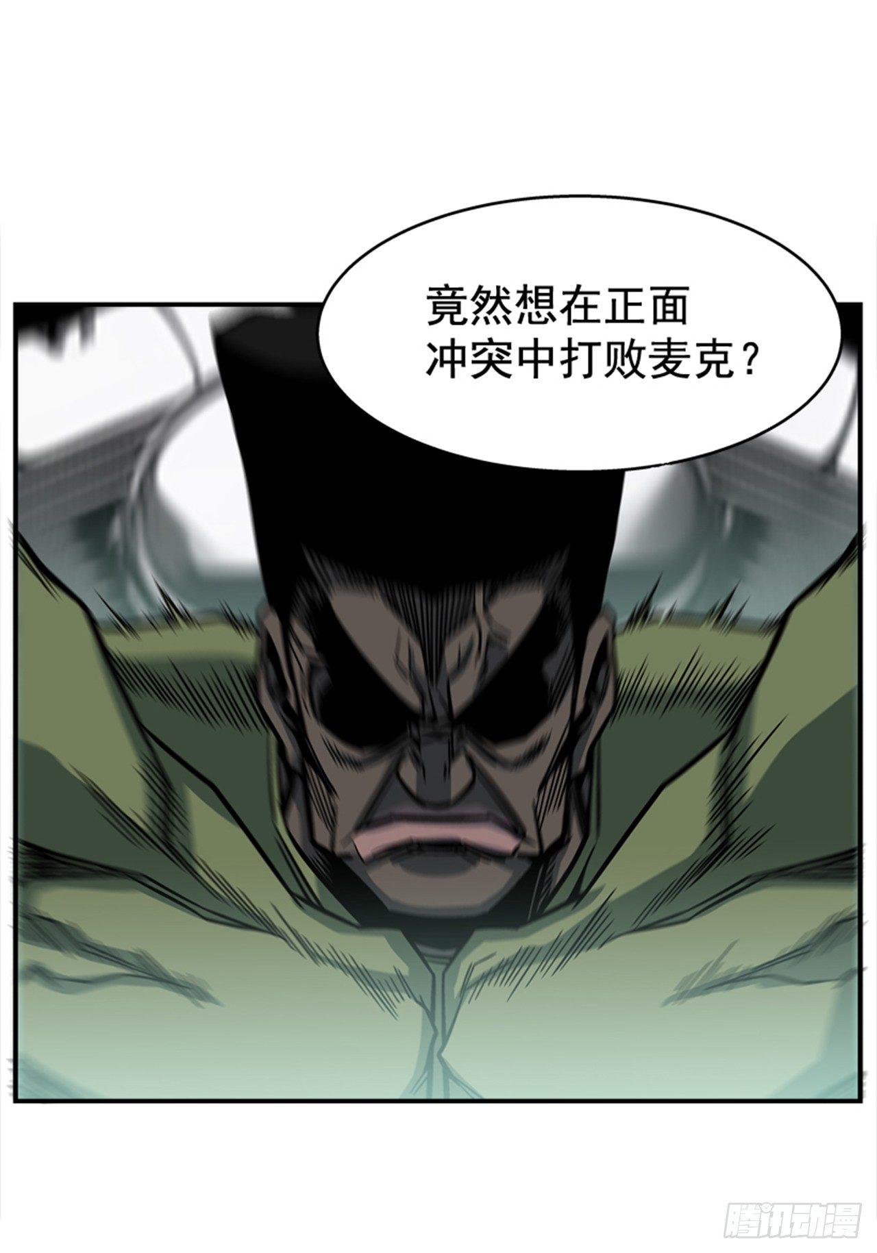 54.没有人能阻止(1/2)-第55话