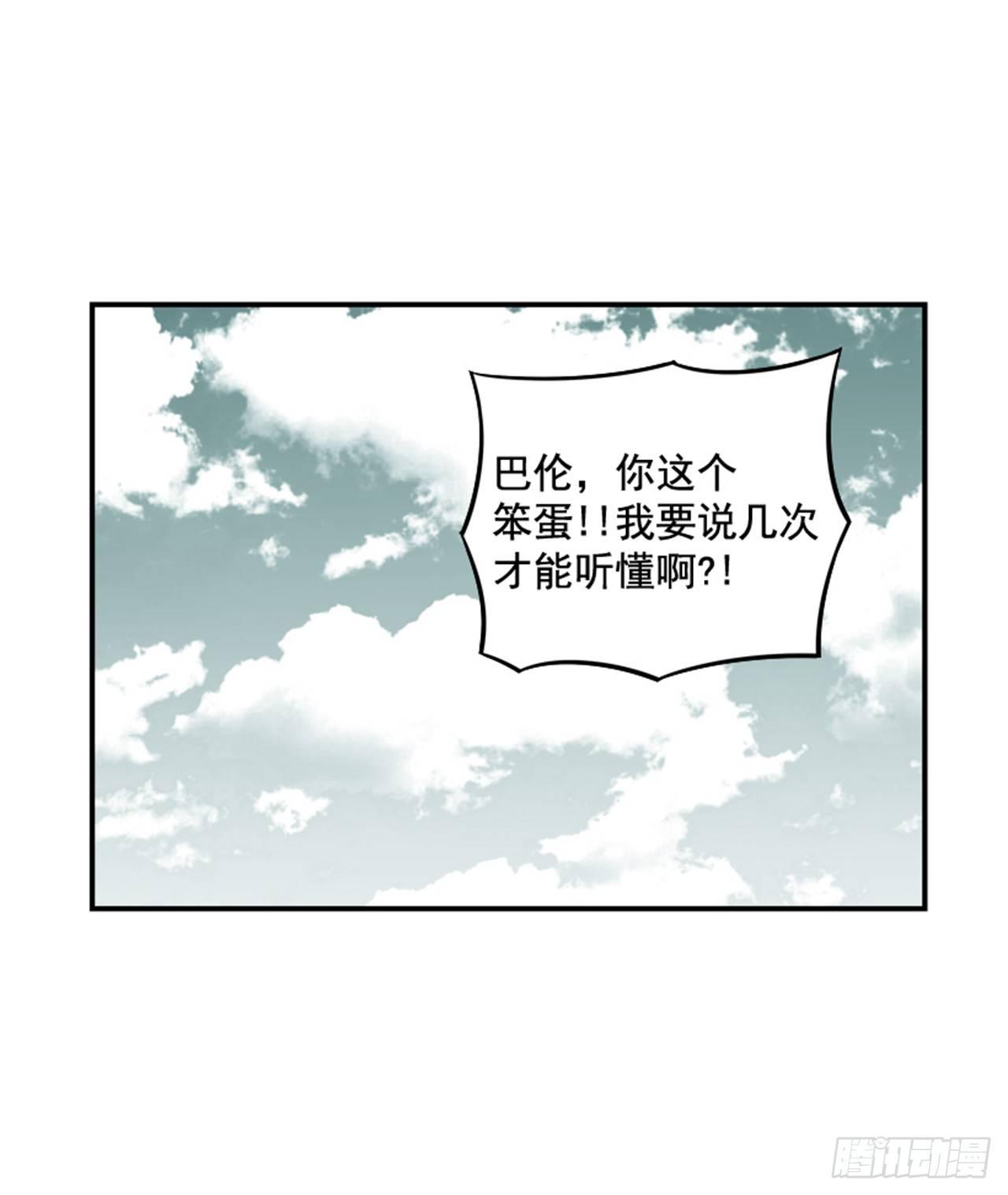 54.没有人能阻止(1/2)-第55话