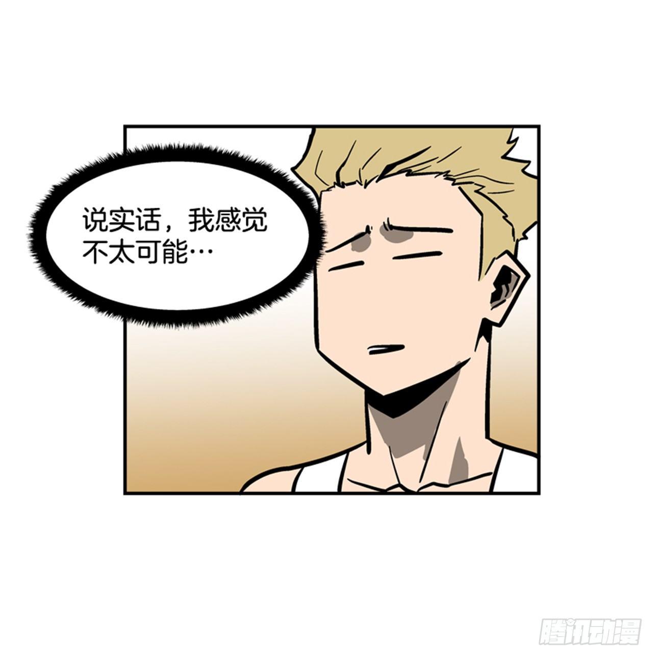 54.没有人能阻止(1/2)-第55话