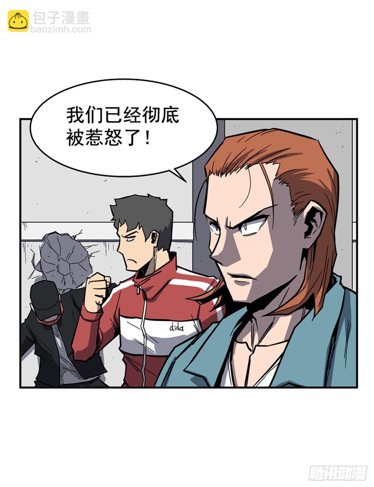 54.没有人能阻止(1/2)-第55话