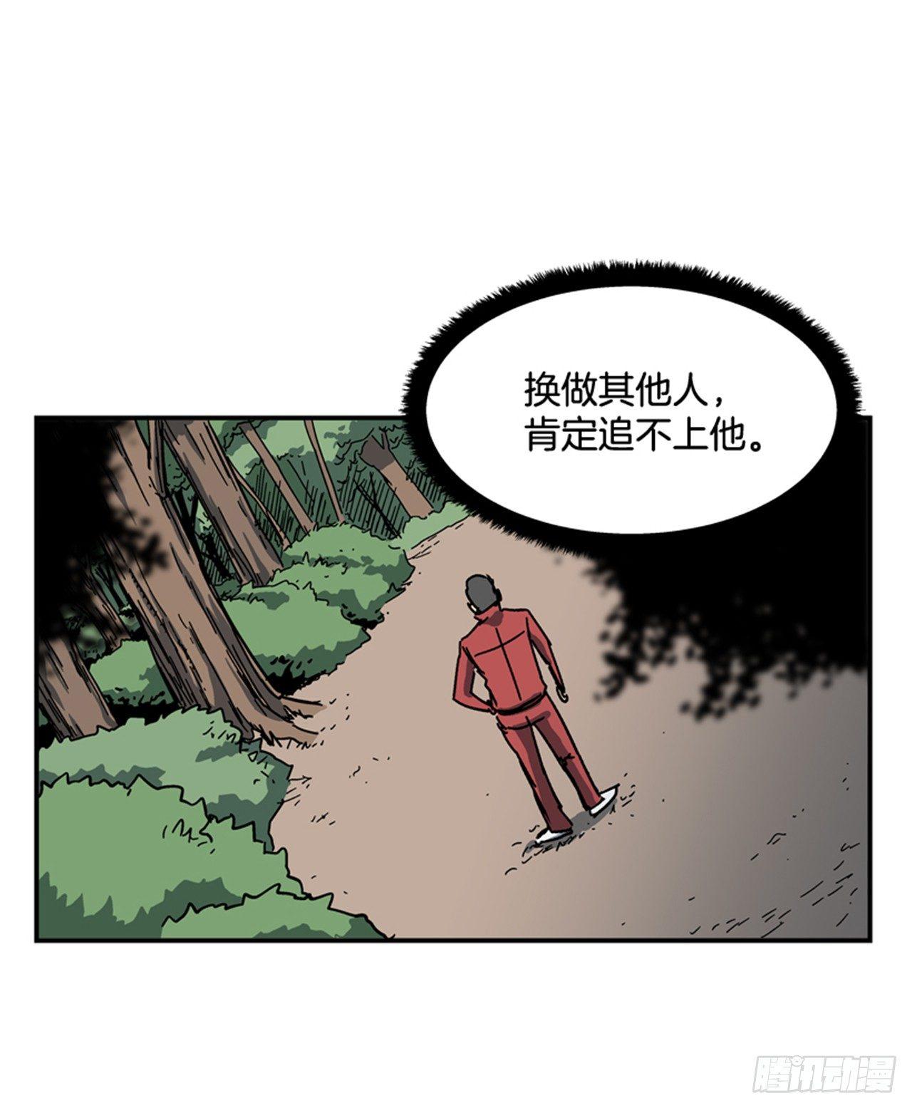 56.我一定会成功-第57话