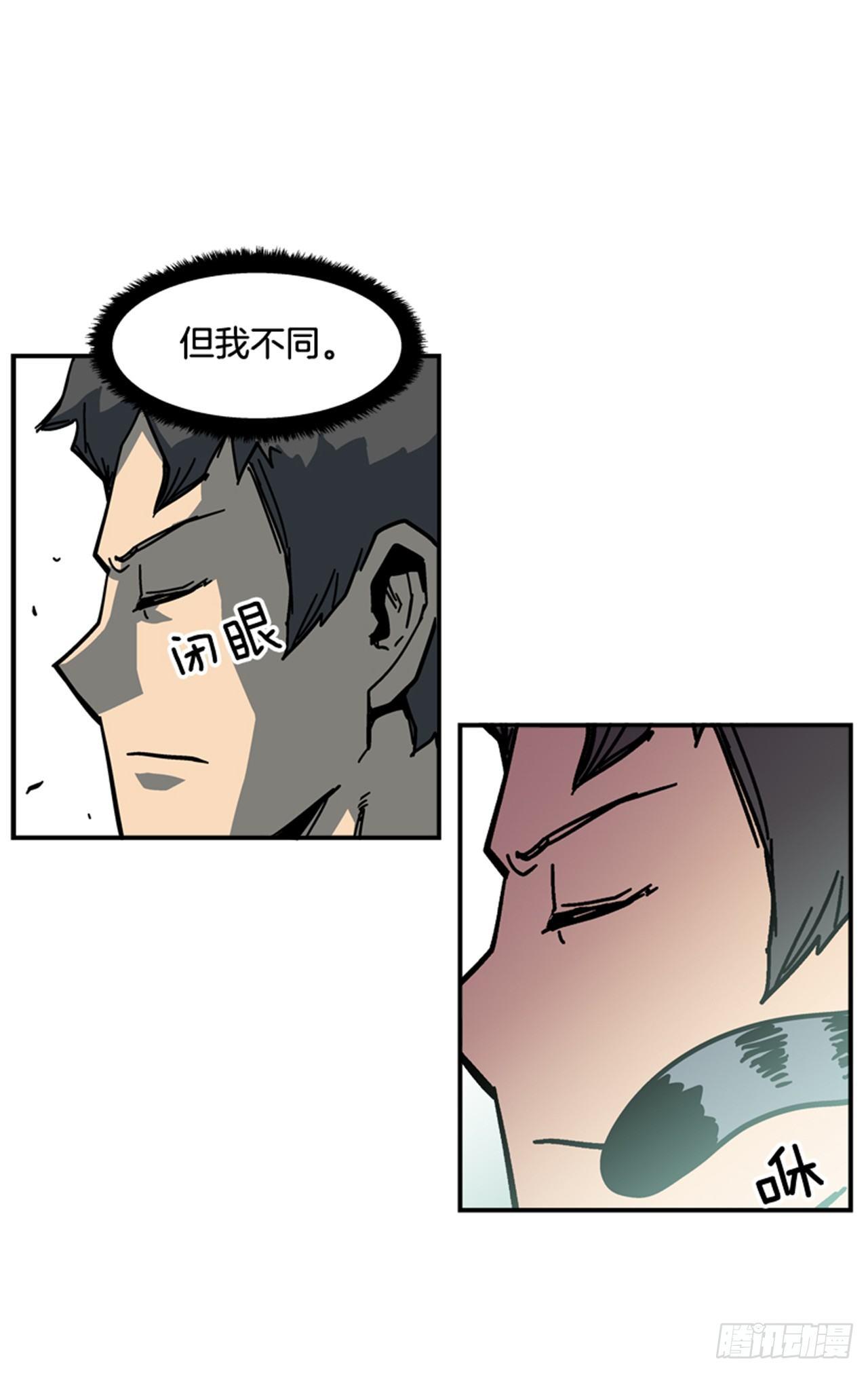 56.我一定会成功-第57话