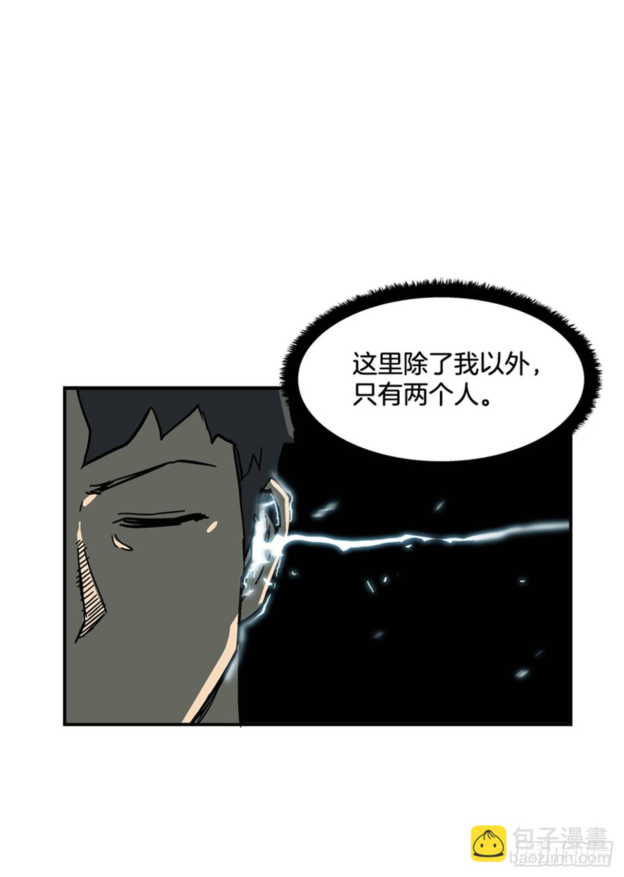 56.我一定会成功-第57话