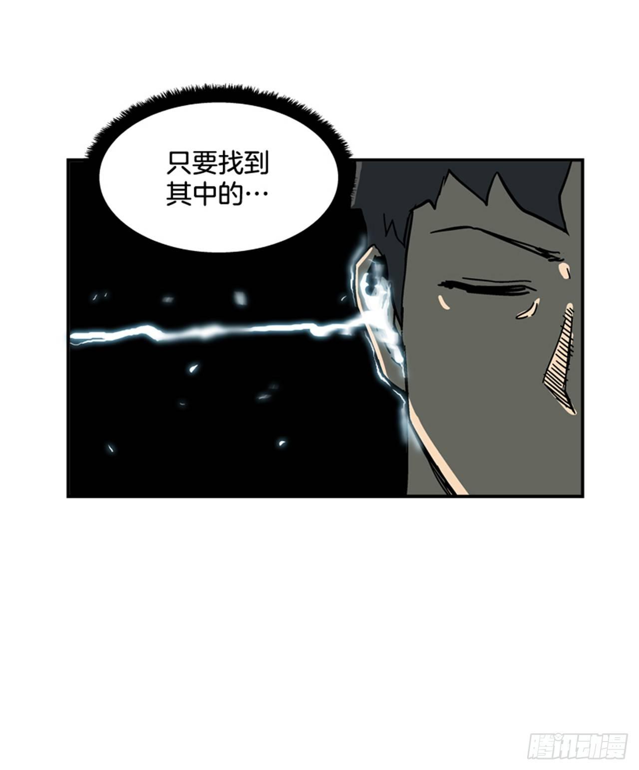 56.我一定会成功-第57话