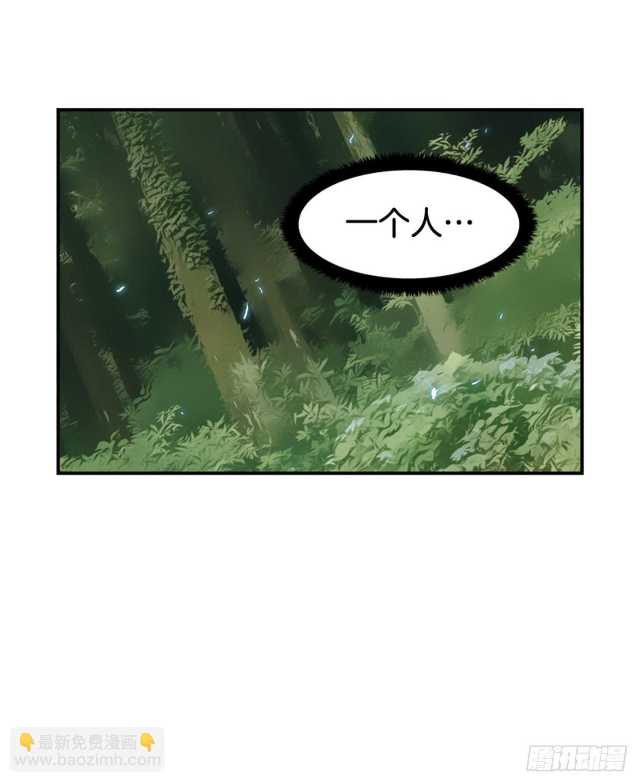 56.我一定会成功-第57话