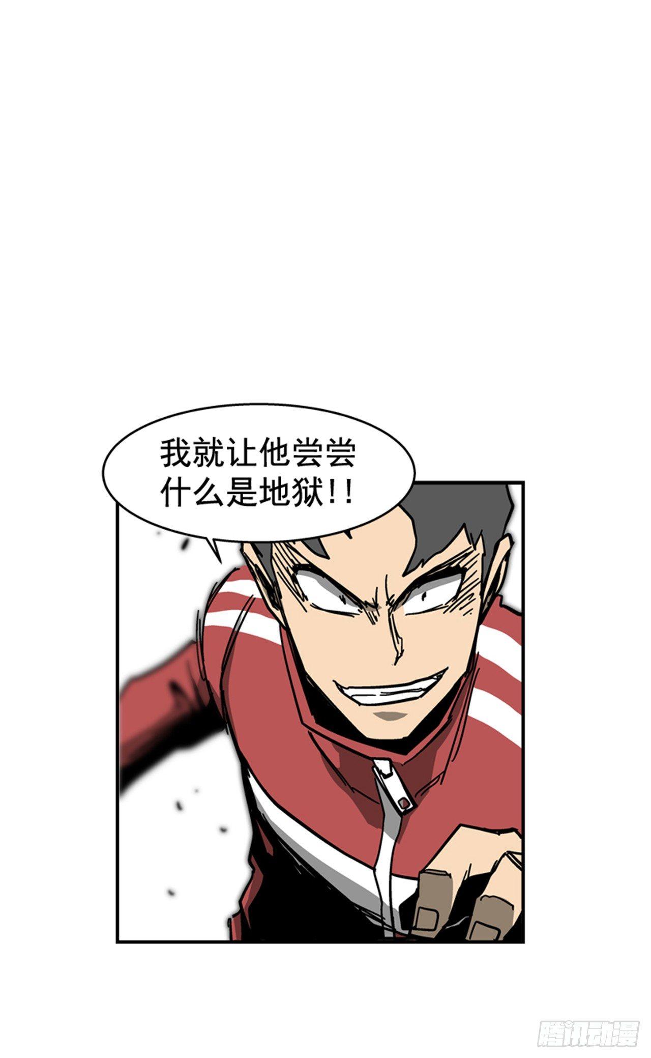 56.我一定会成功-第57话