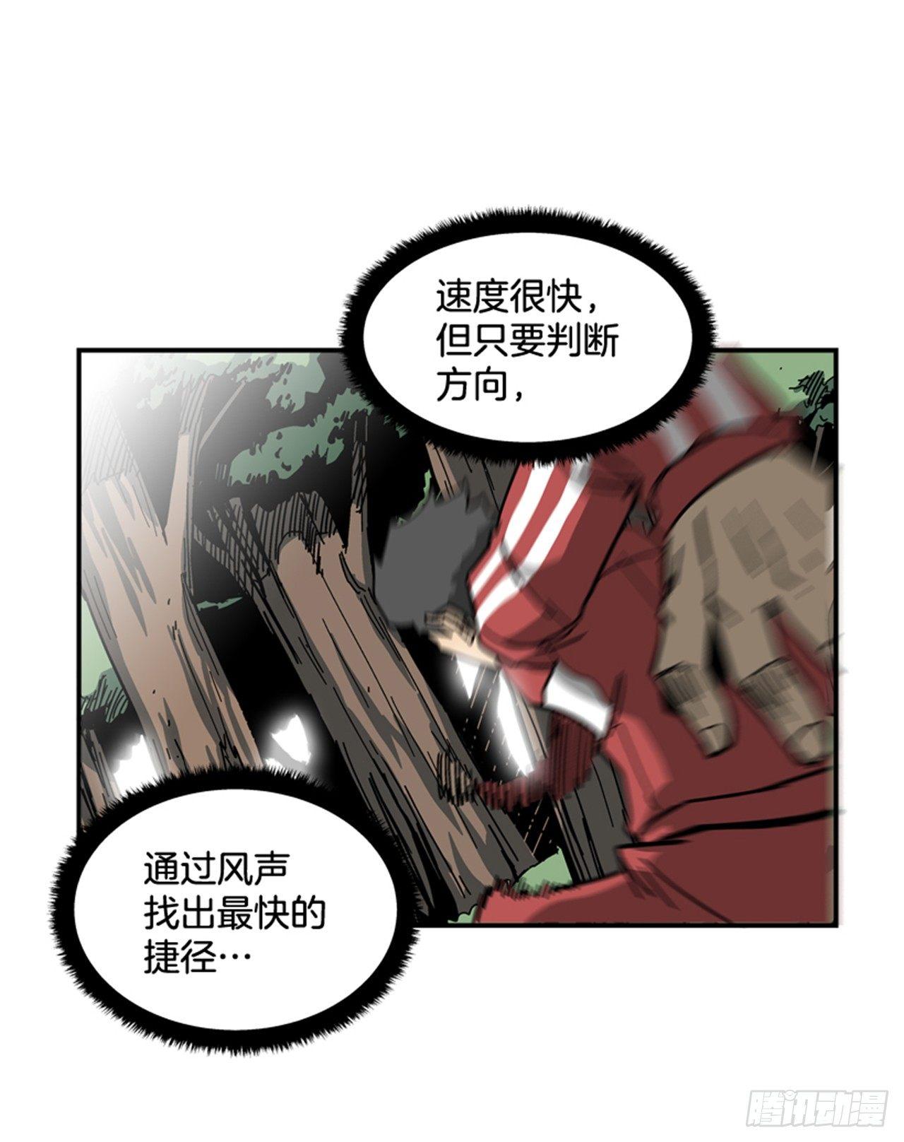 56.我一定会成功-第57话