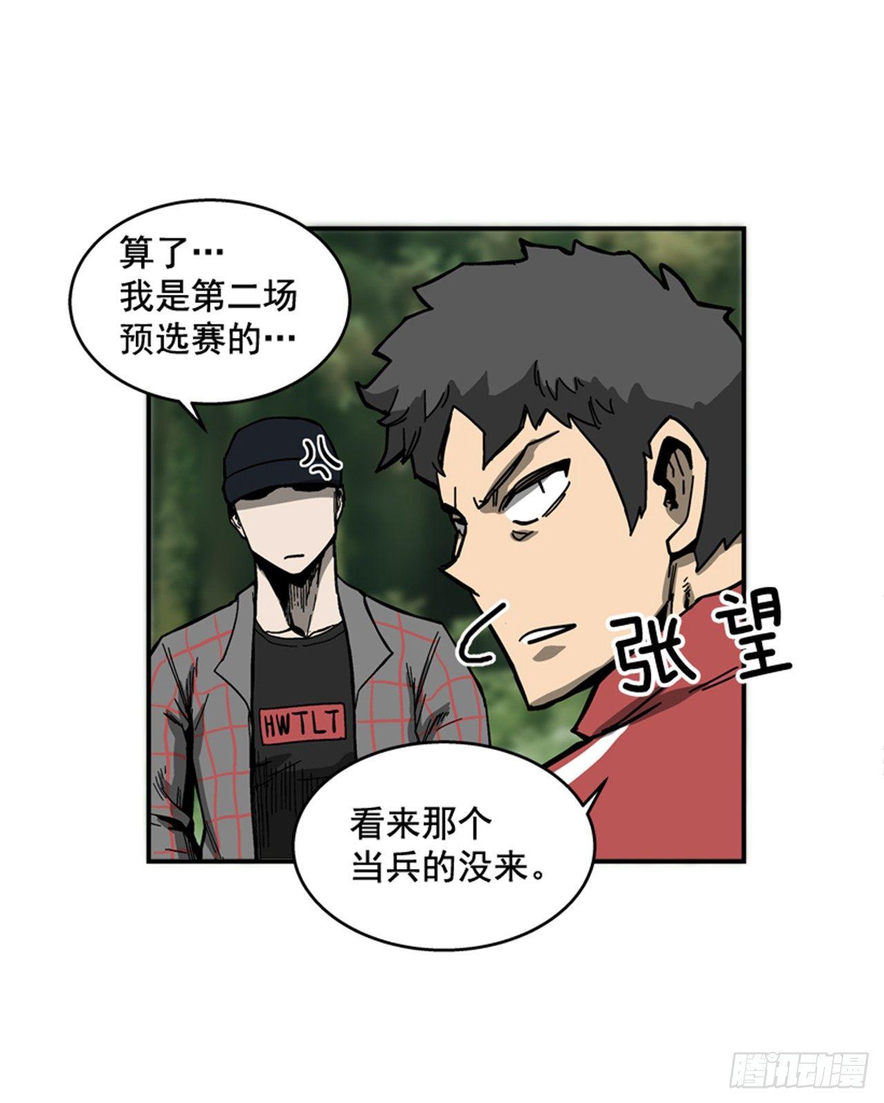 56.我一定会成功-第57话