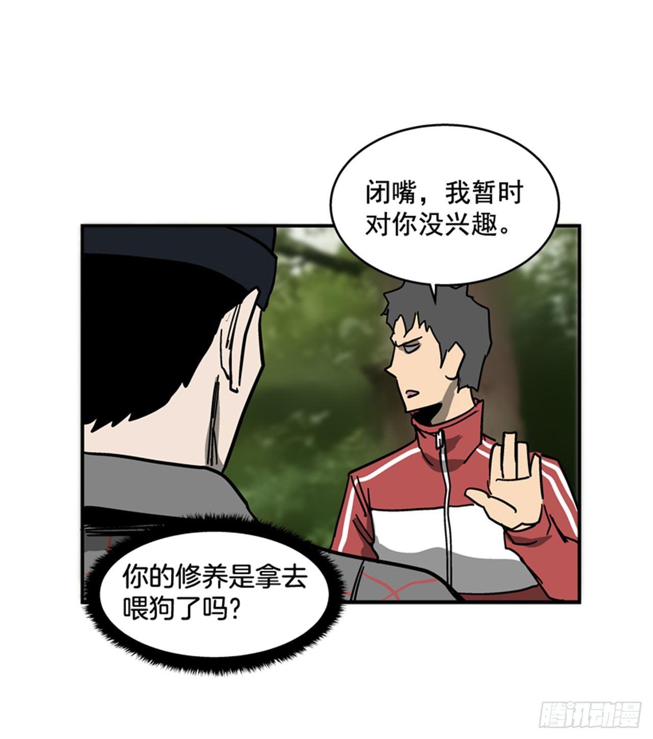 56.我一定会成功-第57话