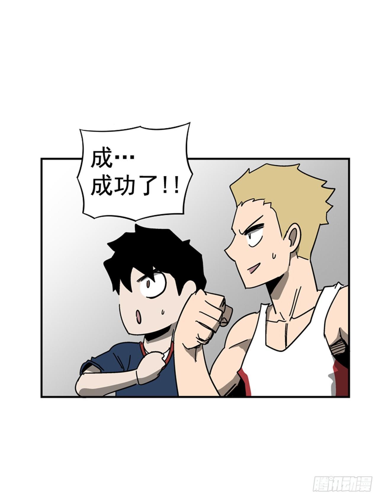 56.我一定会成功-第57话