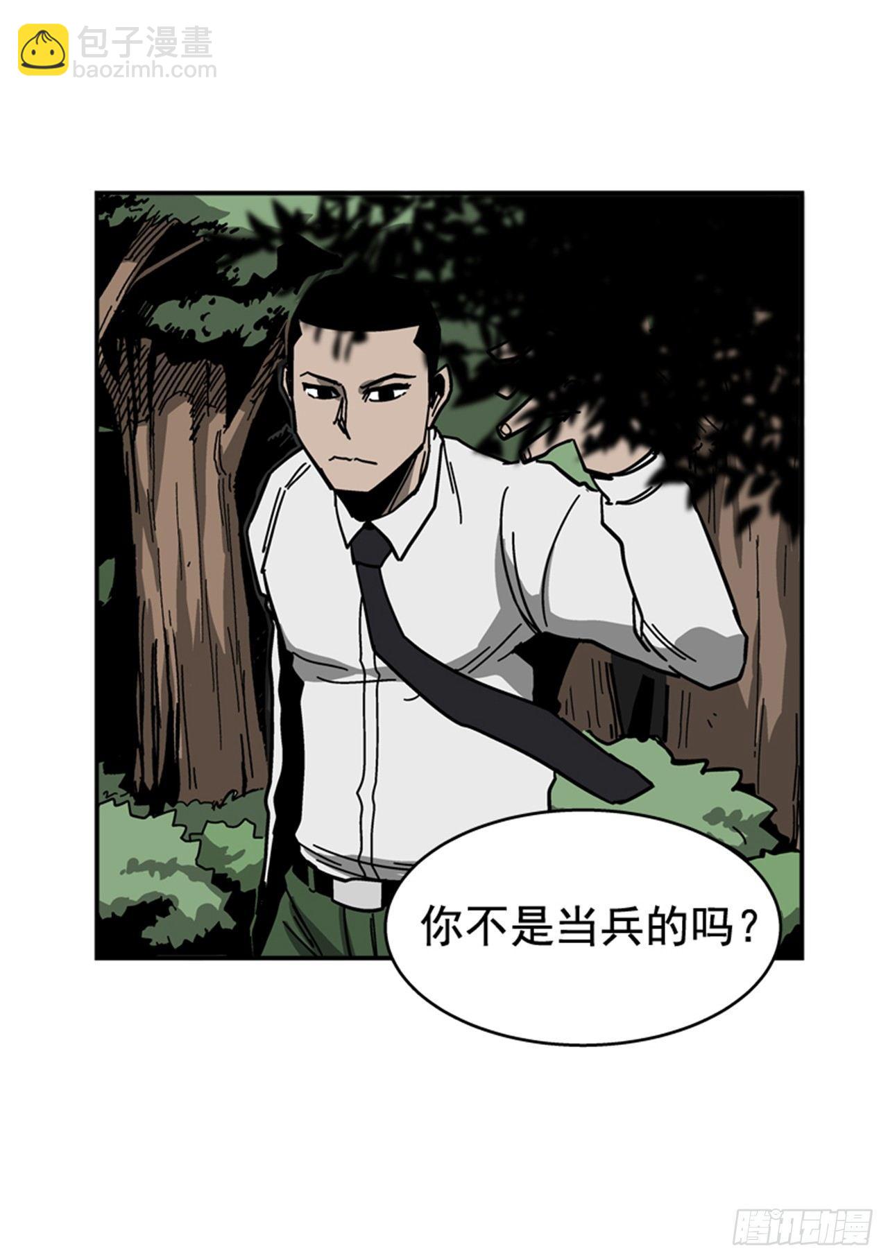 56.我一定会成功-第57话