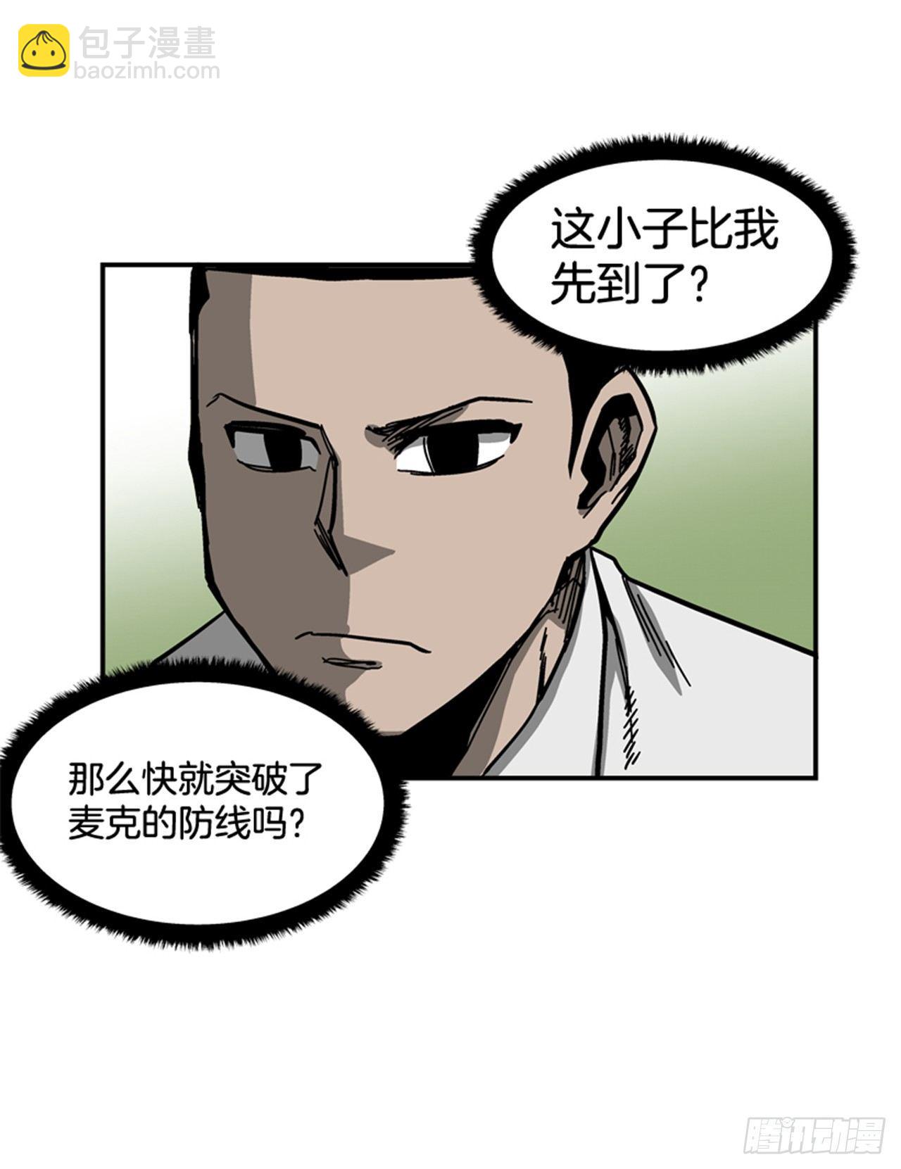 56.我一定会成功-第57话