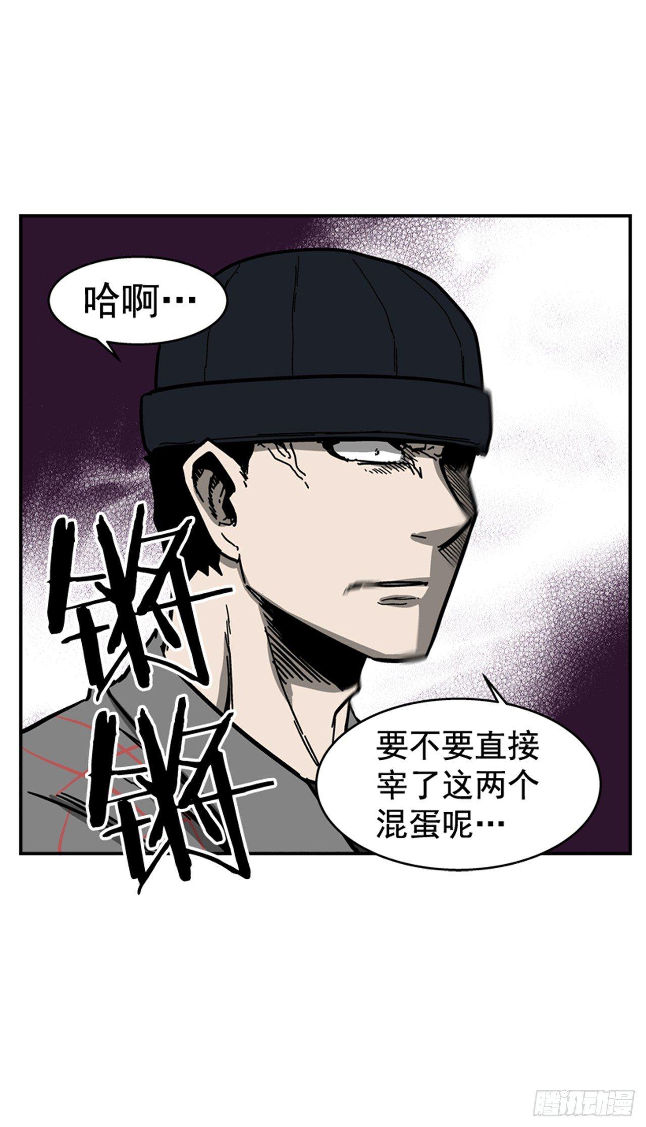 56.我一定会成功-第57话