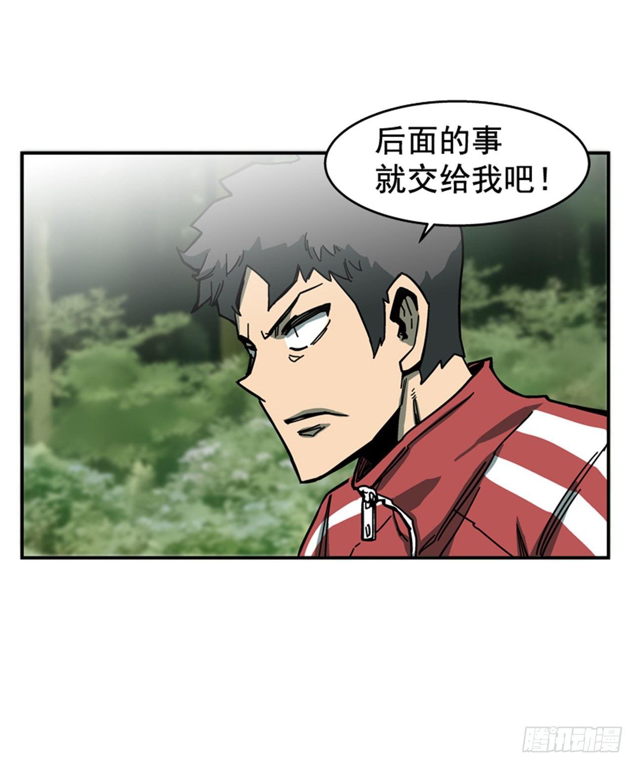 56.我一定会成功-第57话