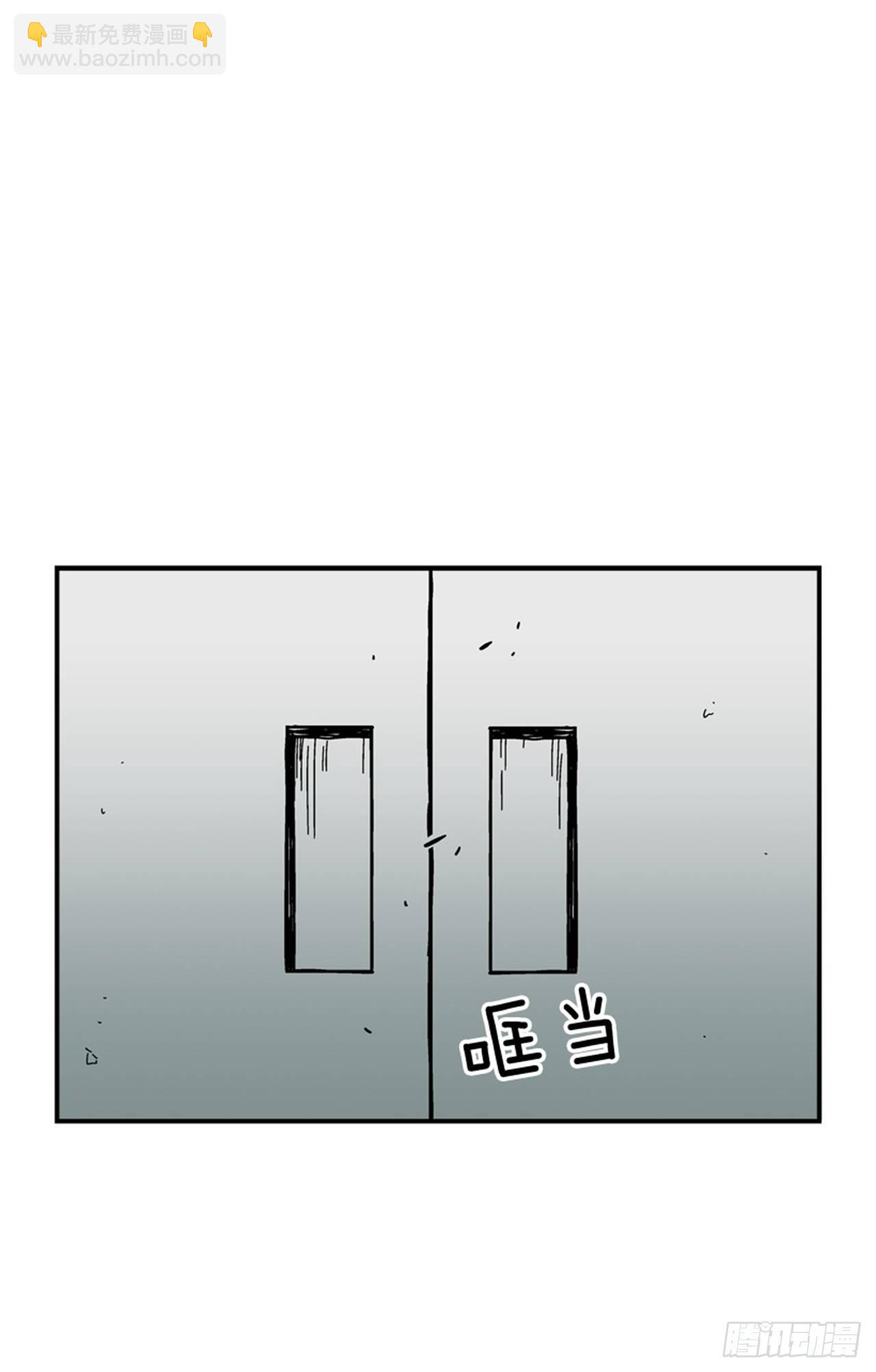 56.我一定会成功-第57话