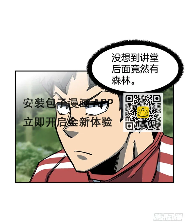 56.我一定会成功-第57话